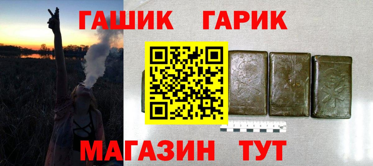 ГАШ Изолятор Вологда