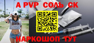 марихуана Бугуруслан