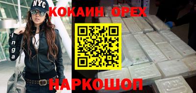 марихуана Бугуруслан
