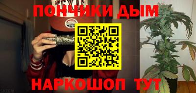 марихуана Бугуруслан