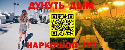 марихуана Бугуруслан