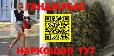 марихуана Бугуруслан
