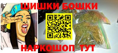 марихуана Бугуруслан