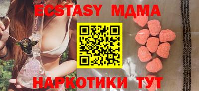марихуана Бугуруслан