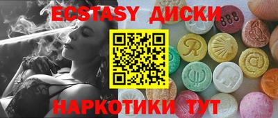 mdma Будённовск
