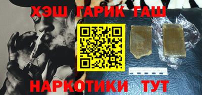 прущие крисы Ипатово