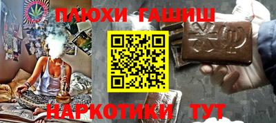 марихуана Бугуруслан