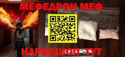 мдма Бузулук