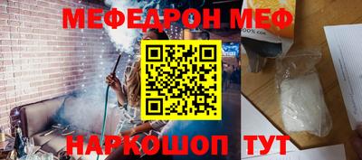 марихуана Бугуруслан