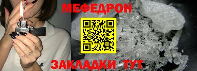 марихуана Бугуруслан