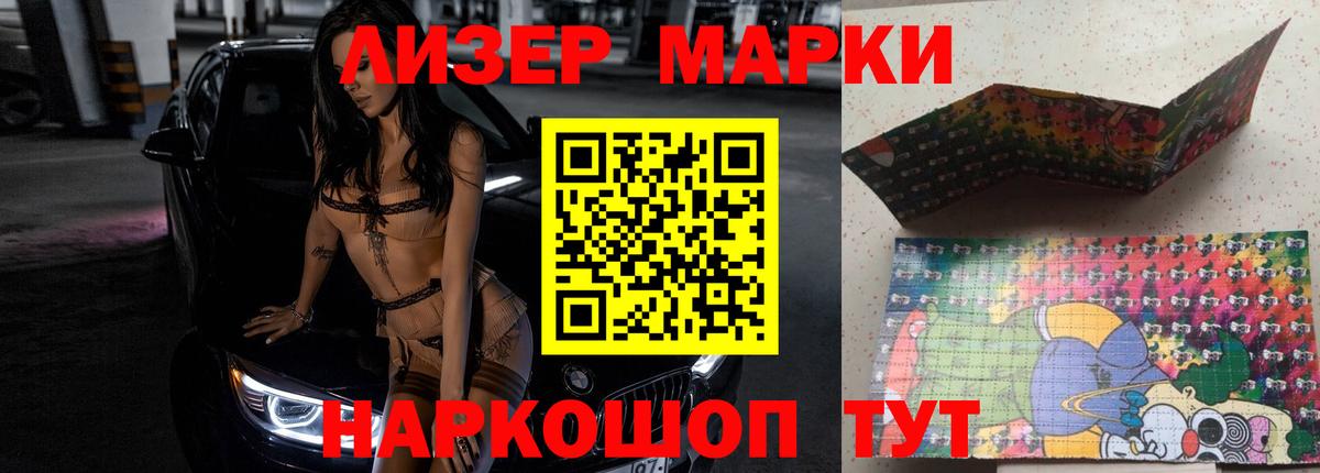 Бутират Вологда