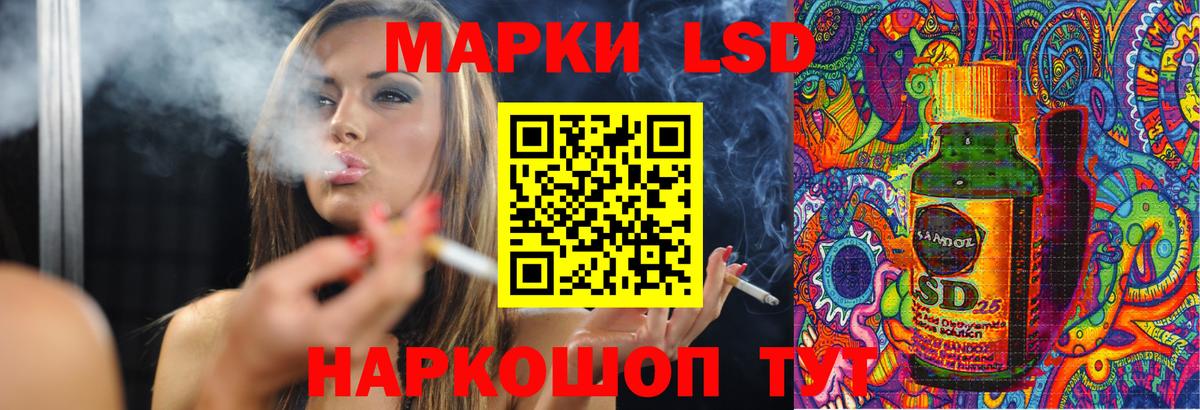 ЛСД экстази кислота  ЛСД экстази кислота  Вологда  Вход с VPN 