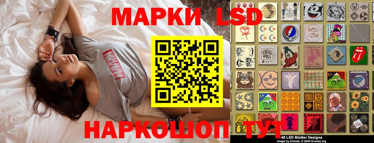 Марки N-bome 1,5мг Вологда