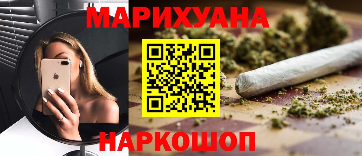 Конопля THC 21%  Марихуана тримм  Вход с VPN  Бошки марихуана гибрид  Вологда  Шишки марихуана Amnesia 